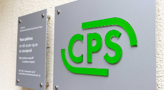 Фото логотипа CPS в офисе